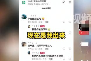 附加赛湖人目前领先鹈鹕10多分！Skip：让掘金上吧