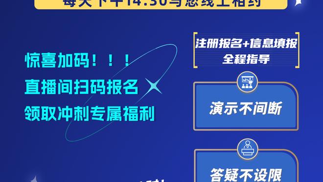 纳斯：今天恩比德在防守端很积极 他让对手投丢很多球